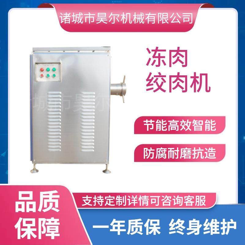 全自动土豆绞泥机 多功能螺杆旋转式冻肉绞肉机 商用水饺馅绞馅机,清洗/食品/商业设备,肉制品加工设备,淘宝优惠券,粉丝福利购,淘宝优惠卷