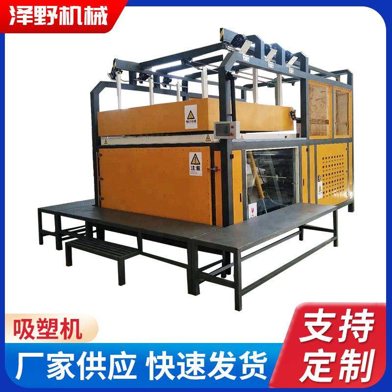 厂家直销亚克力吸塑机 全自动数控PLC自由配置可按需制定配件,包装,吸塑包装,淘宝优惠券,粉丝福利购,淘宝优惠卷