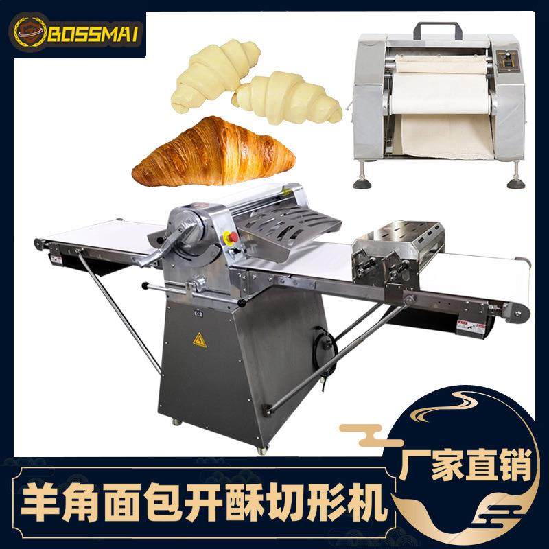 博麦手动起酥机面团开酥切形机台式牛角包成型机迷你羊角包搓卷机,清洗/食品/商业设备,烘焙设备,淘宝优惠券,粉丝福利购,淘宝优惠卷