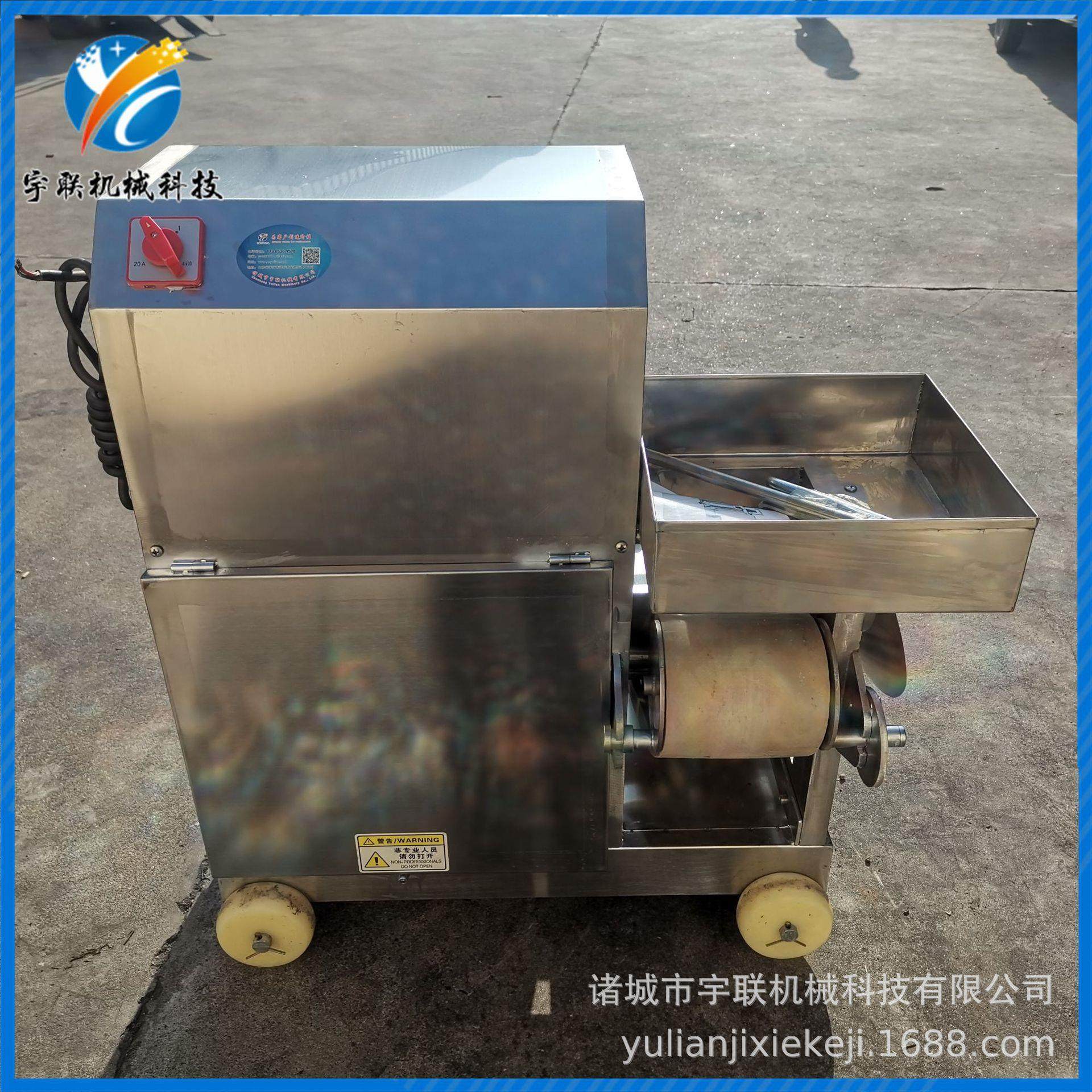 宇联鱼肉采集机 淡水鱼鲢鱼鱼肉鱼泥采取机器 海鲜市场专用采肉机,清洗/食品/商业设备,肉制品加工设备,淘宝优惠券,粉丝福利购,淘宝优惠卷