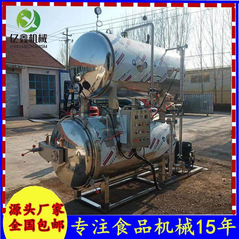 全自动1.5立方猪头肉真空包装杀菌锅 电脑控制触摸屏全自动杀菌锅,机械设备,消毒灭菌设备,淘宝优惠券,粉丝福利购,淘宝优惠卷