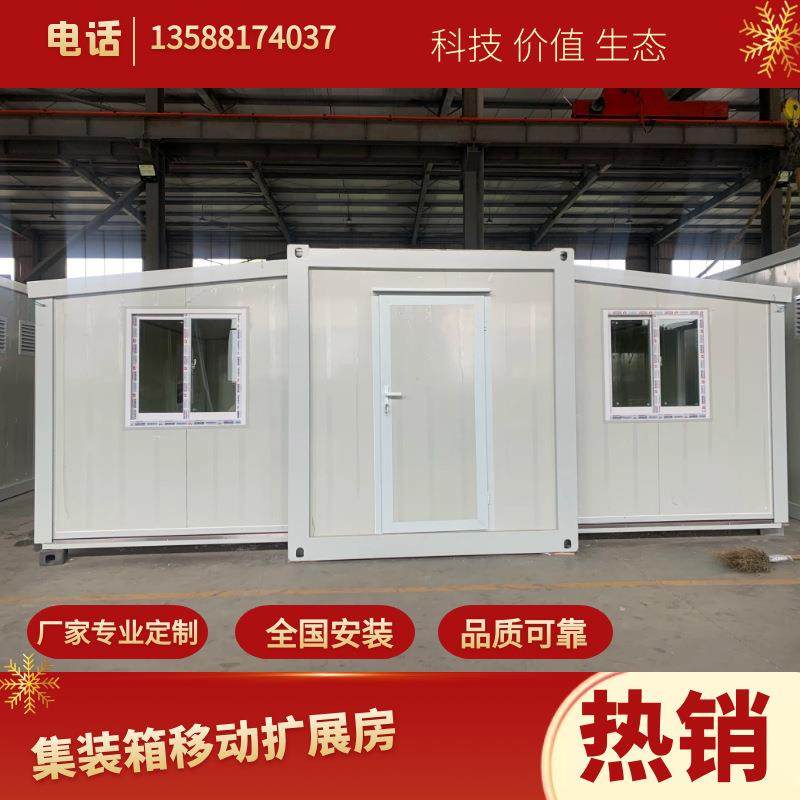 厂家生产 住人集装箱房 折叠活动板房 彩钢板房 户外搭建轻松便捷,基础建材,轻钢别墅,淘宝优惠券,粉丝福利购,淘宝优惠卷