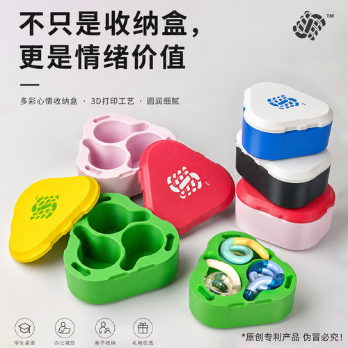 适配tangle旋转磁吸便携收纳盒