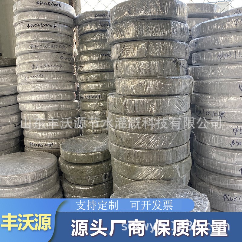 滴灌主软管浇地农作物输水管加厚PE农业灌溉农用水带无孔2寸主管