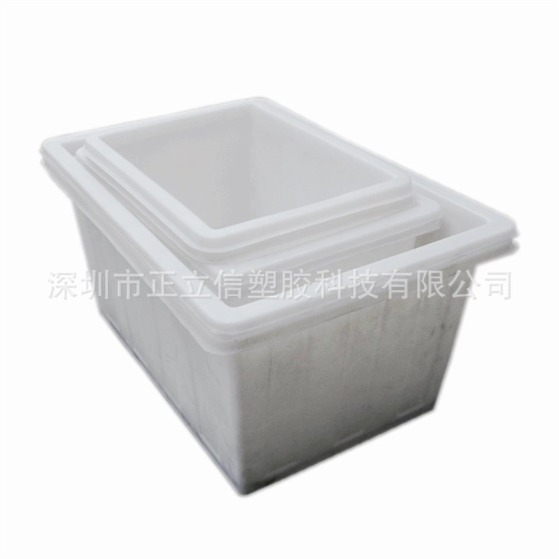 白色加厚塑料周转箱方形塑料水箱水产养殖海鲜运输周转箱500升箱