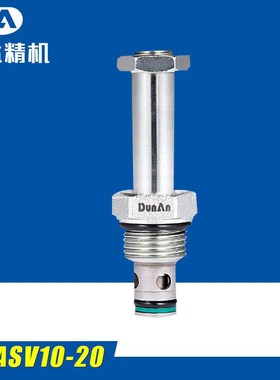 专业提供 DASV10-20插装式蒸汽电磁阀 插装液压高温电磁阀