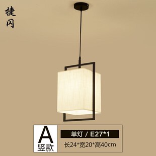 新中式小吊灯铁艺布艺单头中国风吧台餐厅三头吊灯走廊玄关古风灯