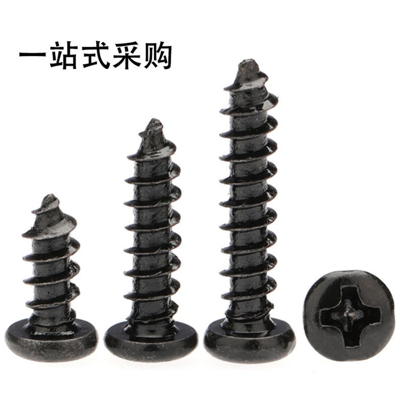 PA黑色碳钢十字盘头螺丝钉M1/M1.2/M2/M2.6-M4工厂螺丝