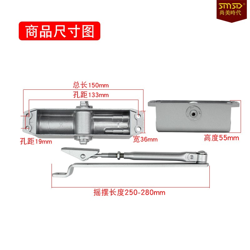 闭门器液压缓冲闭合器25KG自动关门器门弹簧90度家用小号90度定位