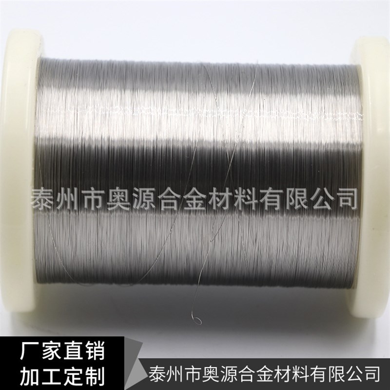 发热丝 高温镍铬丝Cr20Ni80电阻丝 切割泡沫丝电热丝