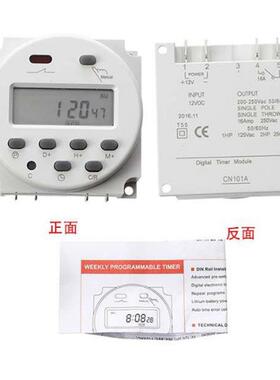 CN101A 5V 开关智能电子定时器,广告灯箱定时器，微电脑时控开关