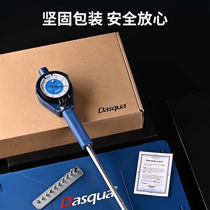 达时科内径量表内圈百分表杆内孔千分杠杆表一套小孔测量缸表工