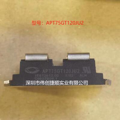APT75GT120JU2 SMD IGBT模块 APT60GF120JRD APT75GT120JRDQ3