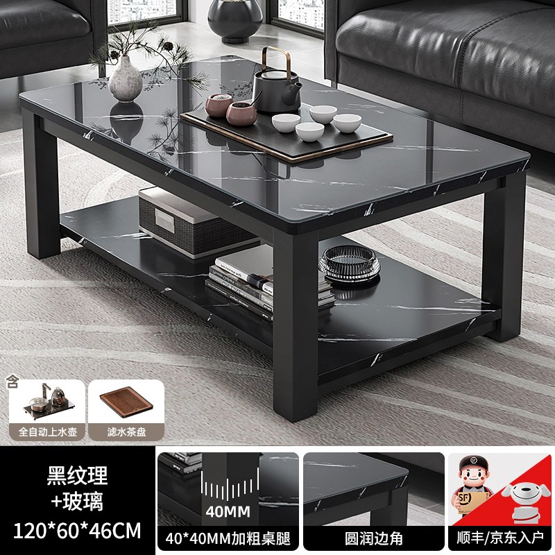 茶几办公室极简茶桌轻奢现代简约桌子小户型钢化玻璃茶几客厅家用