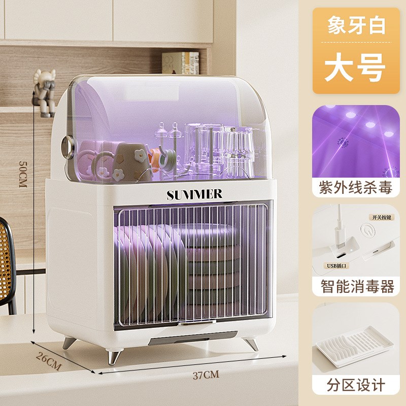 甲东里厨房碗架碗筷收纳盒家用带盖放餐具装碗箱碟盘沥水塑料碗柜