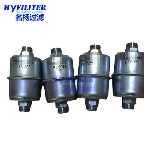 厂家现货供应FF5077型号机油滤芯厂家货源机油滤清器