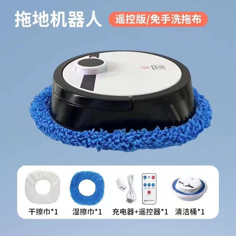免手洗智能拖地机器人充电款全自动家用电器懒人扫地机器人擦地机