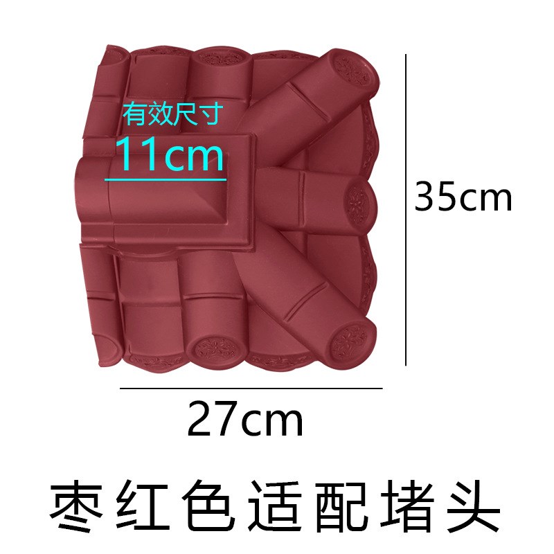 24墙小号堵头双面塑料围墙瓦末端仿古墙头瓦堵头一体收边封头收口