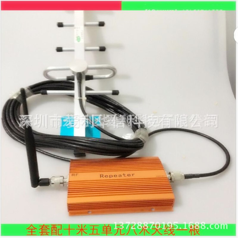 三网合一大功率手机信号放大器移动联通GSM手机信号增强器接收器