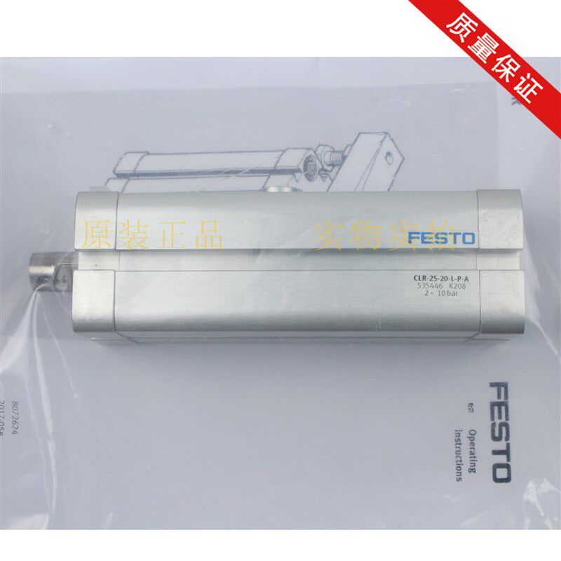 FESTO直线回转式夹紧气缸CLR12-16-20-25-32-40-50-63R-LGPAK11R8