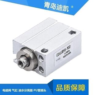30DM 25D CDUJB6 10D 20D 小型气缸CUJB 15D