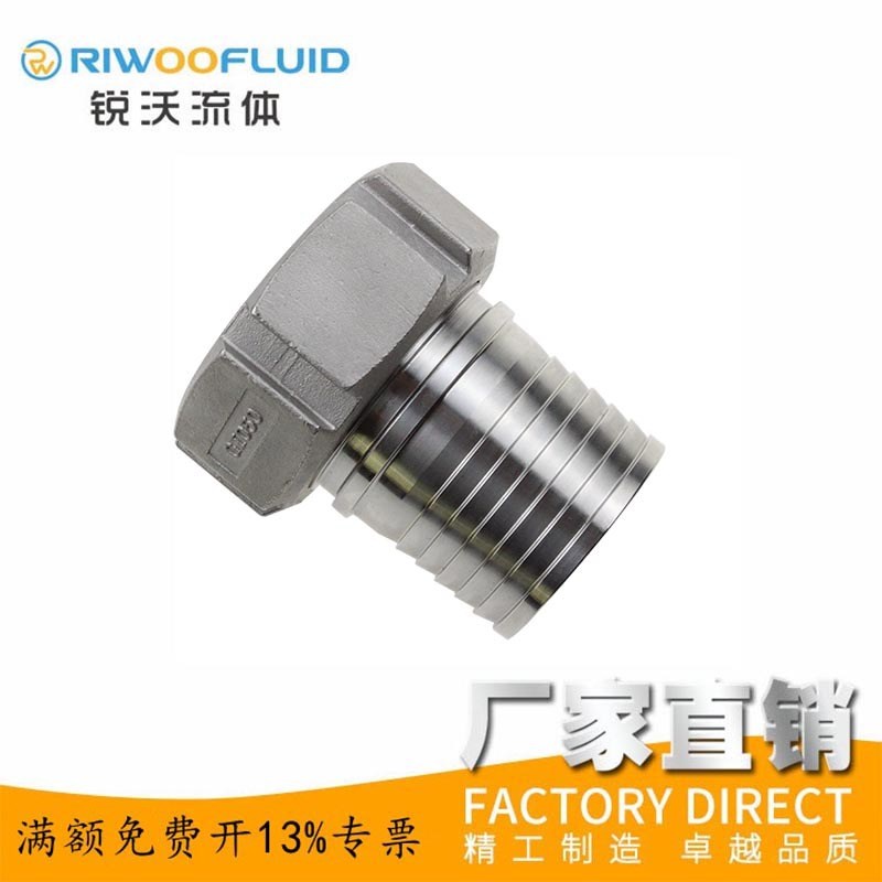 EN14420-3/DIN2817不锈钢内丝活接宝塔头GI050内牙活螺母比塔接头