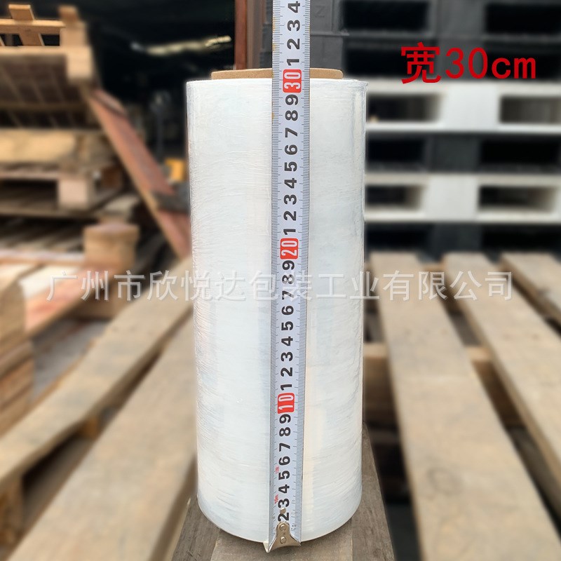 缠绕膜工业用保鲜膜商用大量保护膜打包膜PE拉伸膜