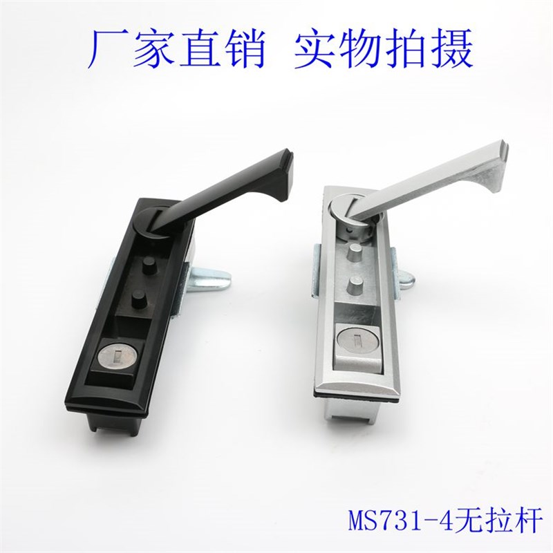 海坦柜锁 MS731-1-2天地连杆锁 MS461 控制柜机械门锁 黑色和亚光