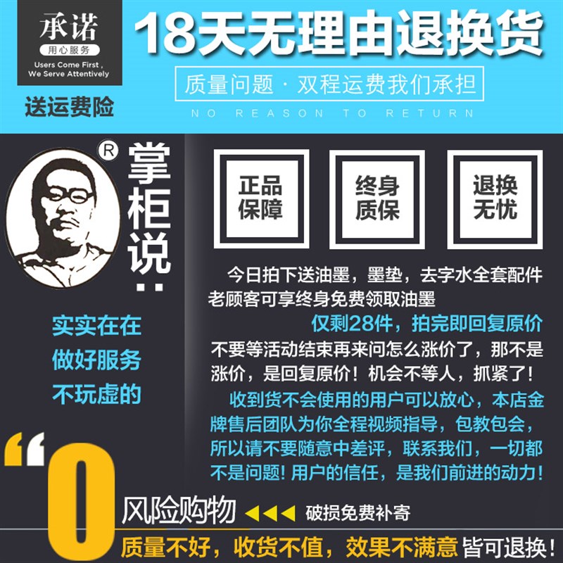 陈百万食品日期打码机打生产日期可调打码器手动油墨印章改喷码器