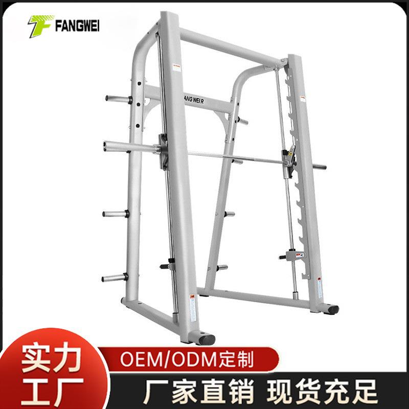 商用史密斯机综合训练器专业多功能龙门架深蹲卧推举重健身器材