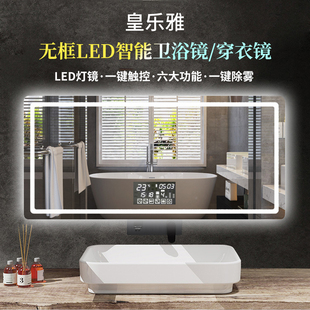 浴室镜卫生间洗手间led灯镜触摸屏发光化妆壁挂防雾挂Z墙智能镜子