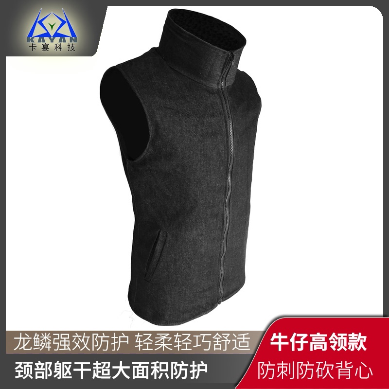 防刺衣战术背心高领防身马甲防砍服防割超薄鳞P甲轻便防捅衣服外