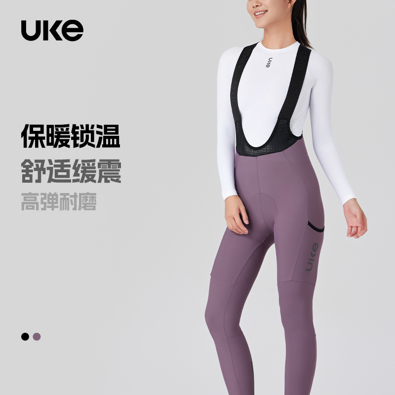 UKE骑行裤女子抓绒保暖储物背带骑行长裤秋冬新款公W路自行车青也