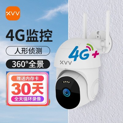 4g监控摄影头户外不用wifi无网络手机远程摄R像头家用插卡监控器