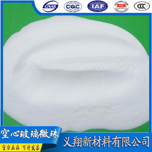 义翔直销3M空心玻璃微珠塑料橡胶油漆隔热保温涂料用白色轻质球体