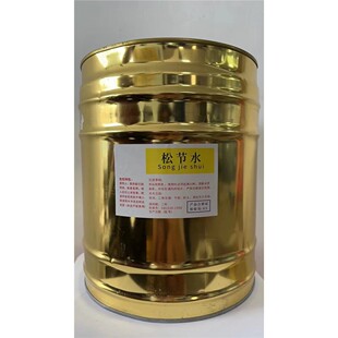 环保型通用稀释剂水性松节水工业金属去污油漆通用型稀释剂