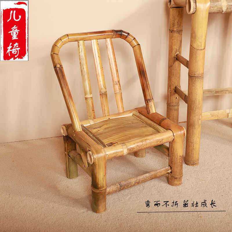 儿童竹椅子靠背椅宝宝椅老式编织复古摄影天然家用幼儿园手工竹椅