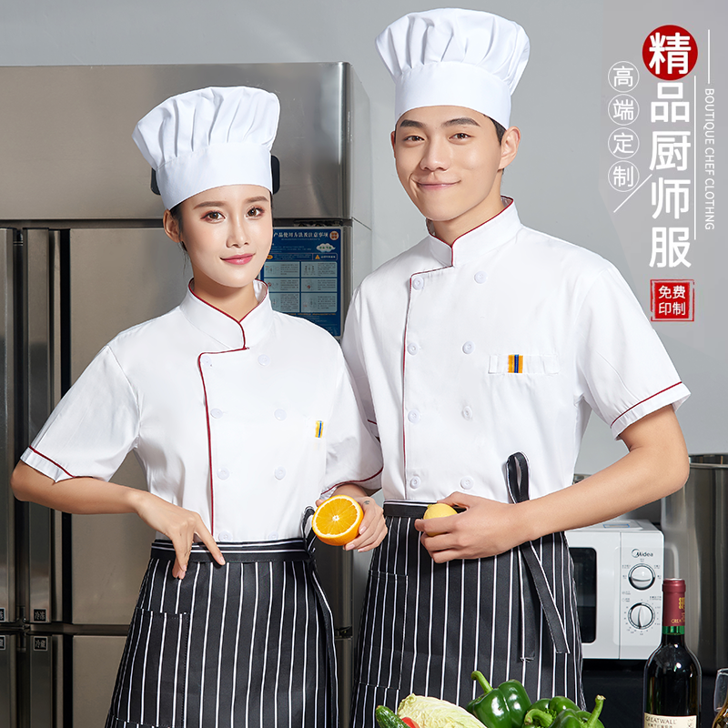 餐饮厨师服短袖夏季后厨