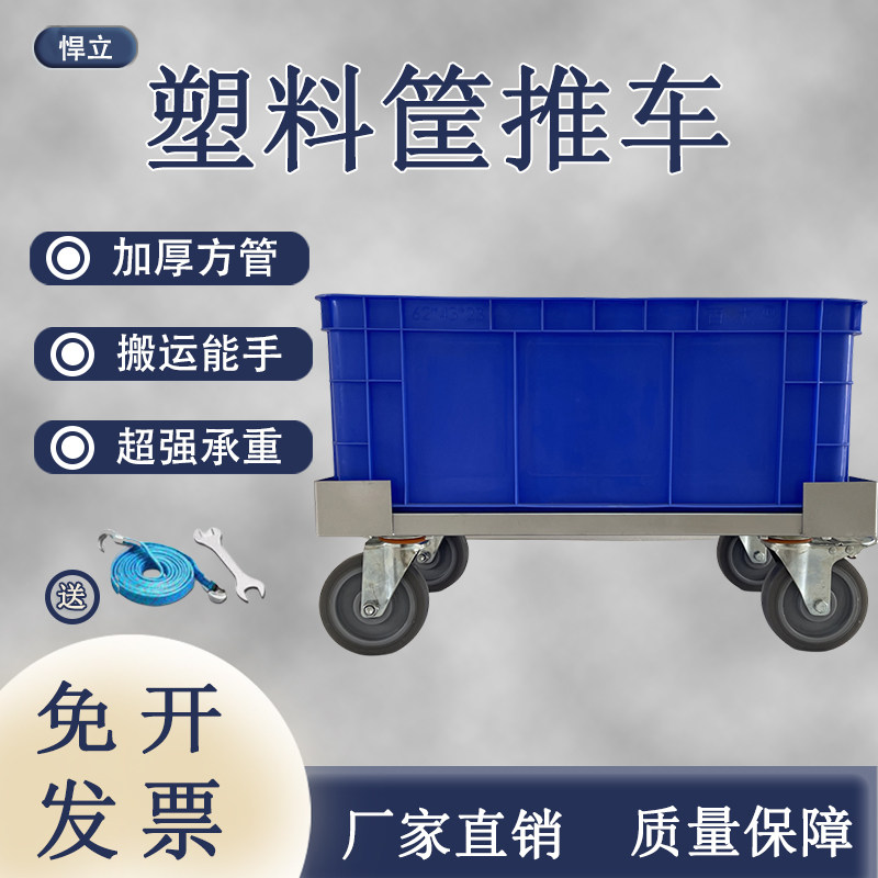 货架推车周转车工具车加