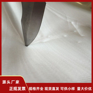 打猎服防割耐磨针织面料 大力马防狗咬布料 PE防穿刺击剑服装面料