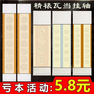 宛陵蜡染宣纸卷轴书法空