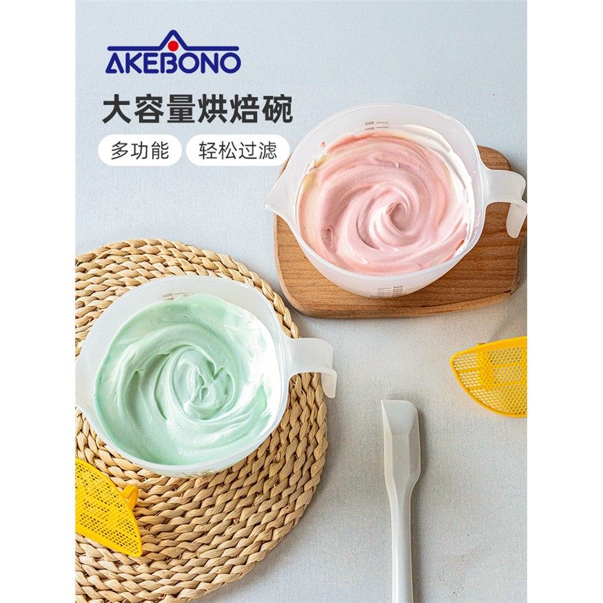 奶油搅拌盘日本进口akebono蛋糕裱花烘焙工具豆沙糖霜刻度调色碗,厨房/烹饪用具,其它烘焙器具,淘宝优惠券,粉丝福利购,淘宝优惠卷