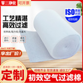零三初效空气过滤棉无纺布烤漆房棉风机棉工业防尘高密度过滤棉
