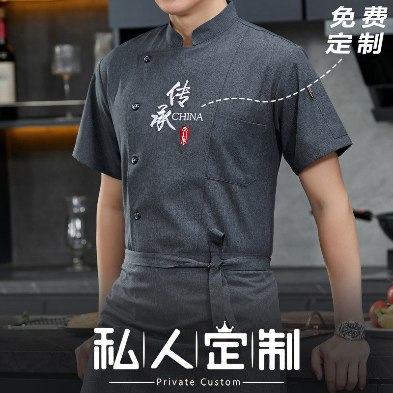 饭厅饭店夏季厨房高级厨