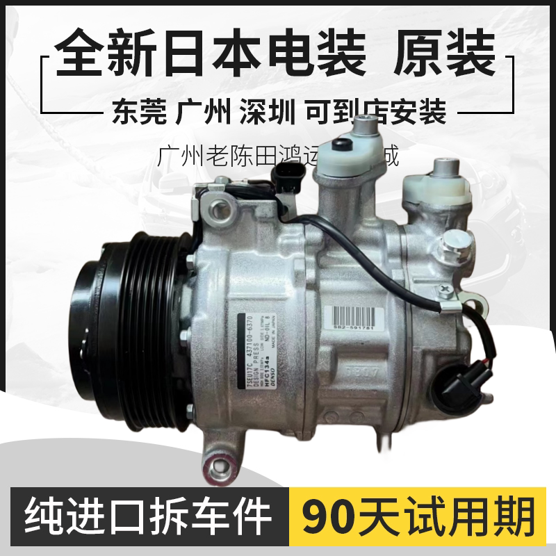 适用奔驰C180C26EML35R