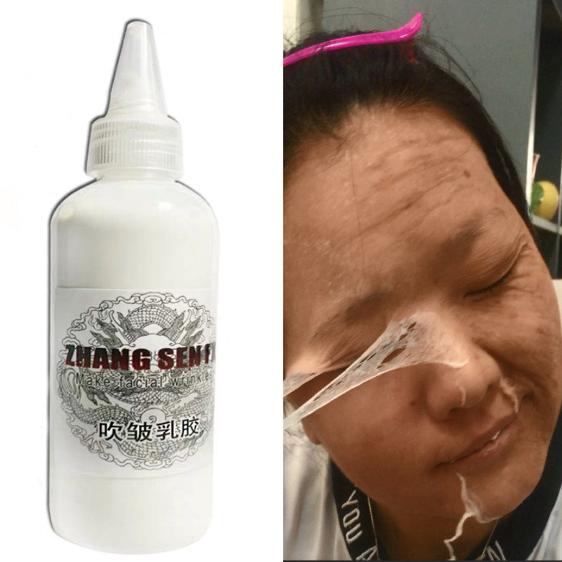 影视特效硫化乳胶老年人