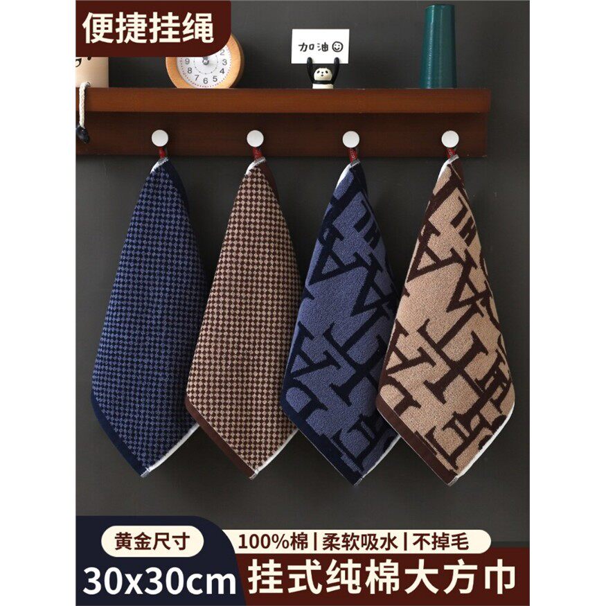 纯棉方巾挂式吸水成人家用儿童洗脸面巾小毛巾卫生蒸汽不掉毛厨房