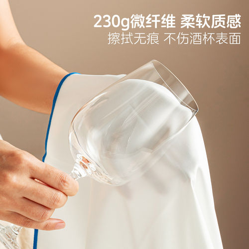 onlyck微纤维擦玻璃杯专
