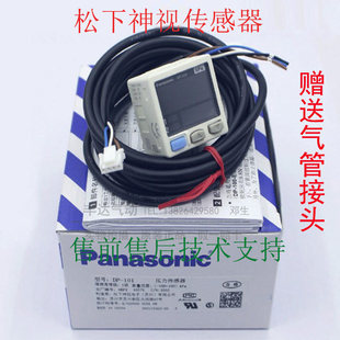 松下神视数显真空负压力感测器气压表DP 101 102A 原装