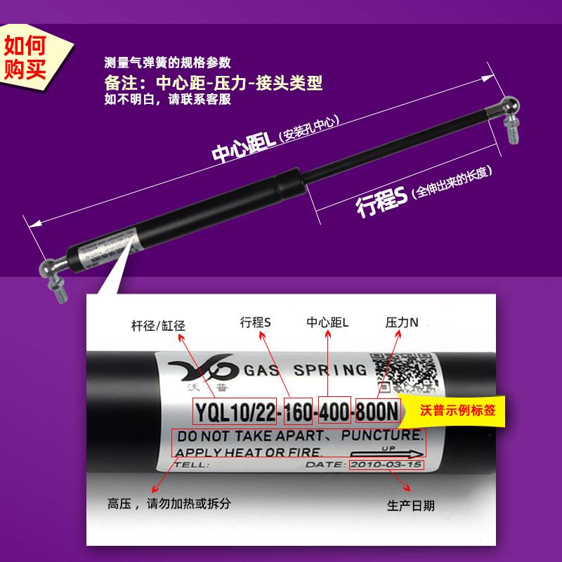 上翻门气弹簧液压撑杆液压杆支撑杆气压重型缓冲阻尼器机械气撑杆
